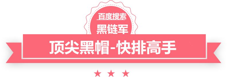 澳门精准正版免费大全14年新建瓯整站优化